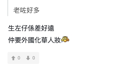 未知是不是劇情需要,化上淡妝的陳法拉看起來有點憔悴,面型亦略有點發福,令網民更指法拉女神已經回不去!