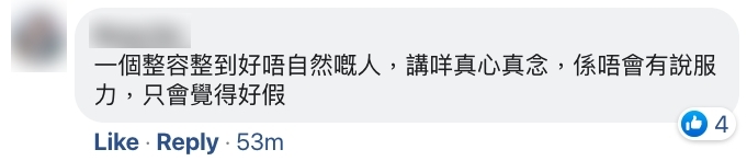 許廷鏗、謝安琪兩位熱愛藝術的靈魂,在節目中就先去學書法,再去學茶藝,相當靜態!