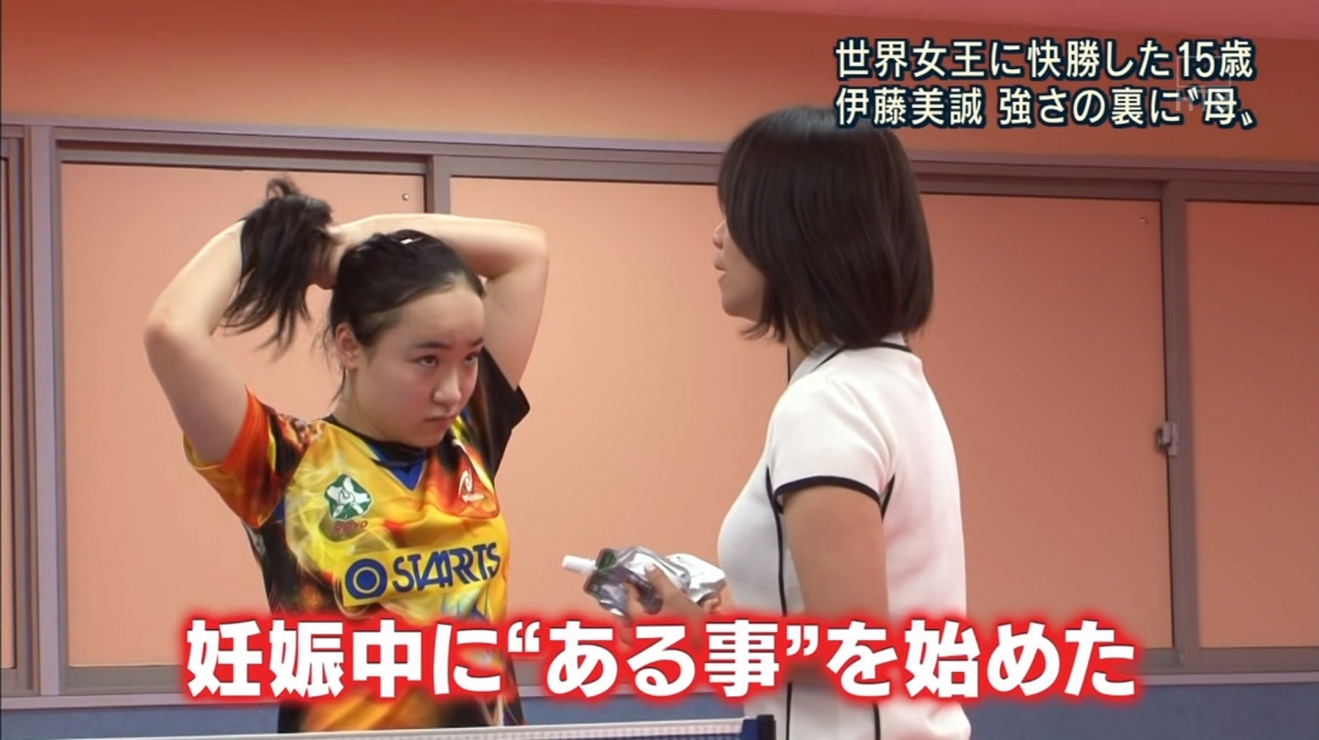 伊藤美乃り,以前是一名乒乓球運動員,因為曾經未能擊敗中國隊而耿耿於懷