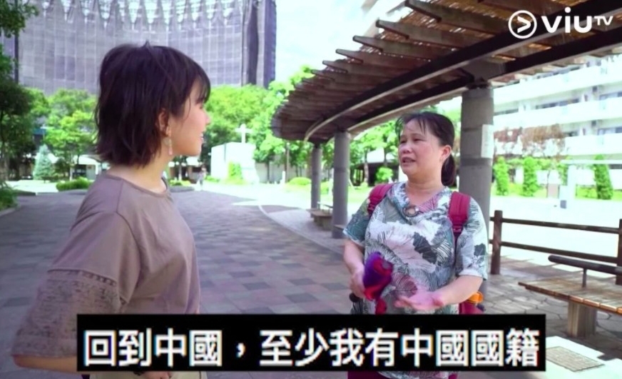 直言自己的一顆中國心還在：「畢竟我是中國人，回到中國至少我有中國國籍。」