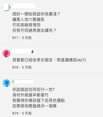 螢幕截圖 2021-08-16 下午7.42.28