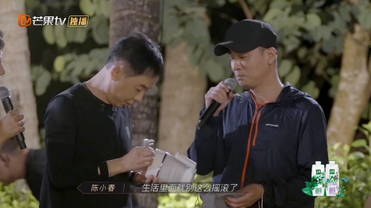 婚後生下Jasper的陳小春耐心的勸喻黃貫中：「那些生氣就放在音樂裏，生活裏面就別那麼搖滾了」