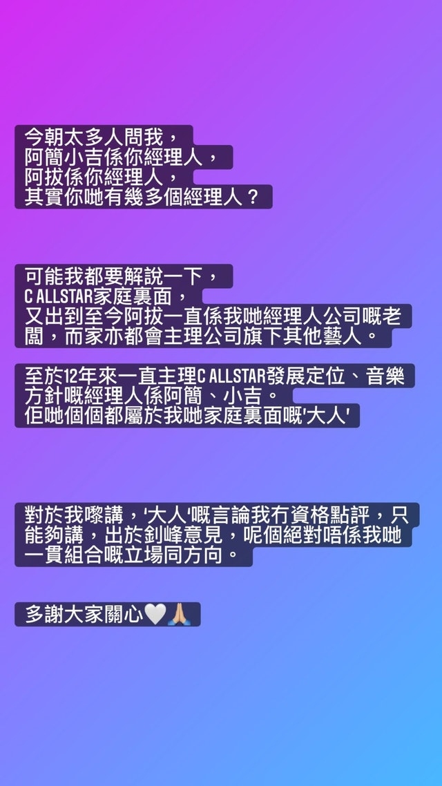 釗峰:非組合的立場