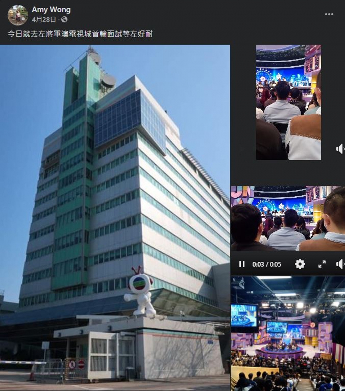 薛影儀亦曾到TVB報考藝員訓練班