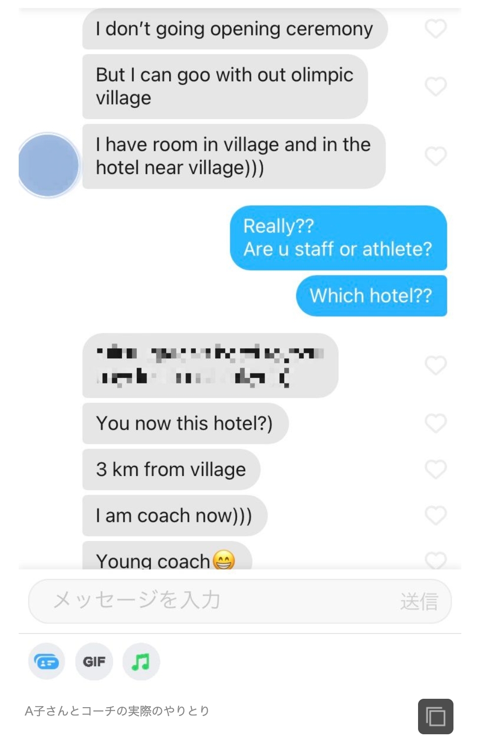 近日日本《週刊文春》就報導了兩篇有關奧運選手在奧運村內使用交友 App Tinder 來認識場外日本人的文章,更曝光了不少東奧選手在 Tinder 上與日本女生溝通的露骨訊息!