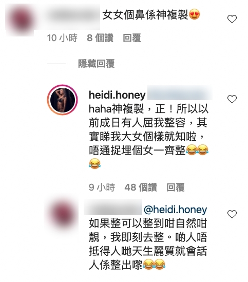 不過網民就將焦點放在兩母女神複製的樣貌上,洗米嫂與女兒 Virginia 無論是雙眼、鼻子、嘴巴以至臉型都似到十足十,直頭像倒模一樣!