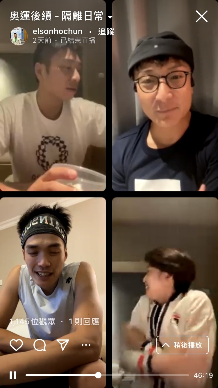 張小倫聲稱自己已經習慣了