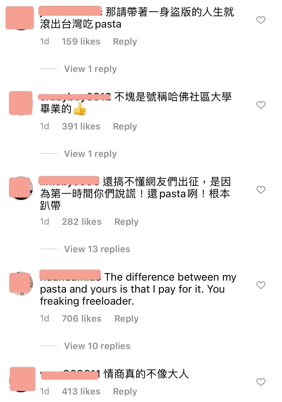 陳建州范瑋琪因使用盜版說謊被罵:「好好道歉很難嗎?」、「對啊 那大家幹嘛買唱片 」