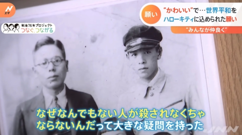 這個專訪播出後，竟有不少網民把重點放在辻信太郎年輕時的舊照上，大讚他非常帥氣