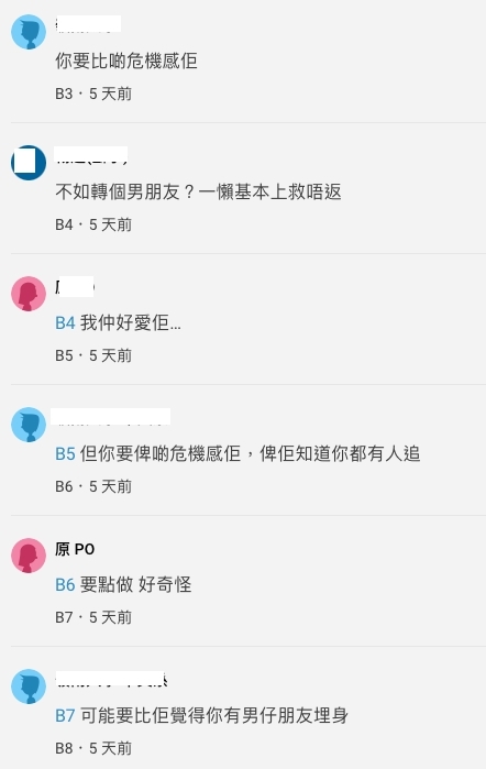 螢幕截圖 2021-08-16 下午7.42.06