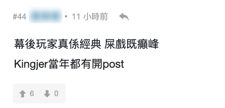 而黃翠如多年的演技一直為網民所逅病,由《師父·明白了》、《幕後玩家》,到《使徒行者2》及《溏心風暴3》等多部重頭劇的演技都備受批評
