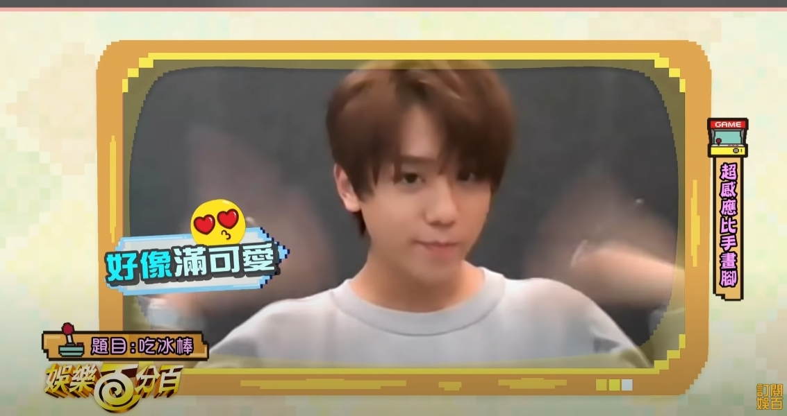 螢幕截圖 2021-08-02 下午4.00.01