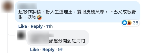 而今次相隔一段時間再現身幕前,不少網民都認為謝安琪又再度「變樣」?