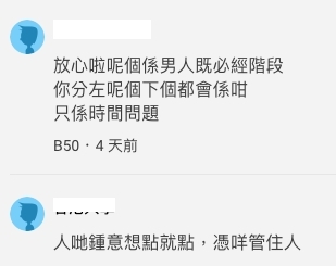 螢幕截圖 2021-08-16 下午7.43.25