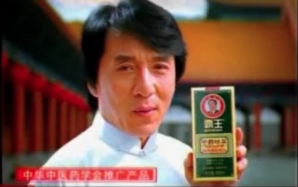 不少網民更翻閱成龍的「代言魔咒史」,發現他代言霸王洗頭水,未幾洗頭水就被指含有致癌物質;