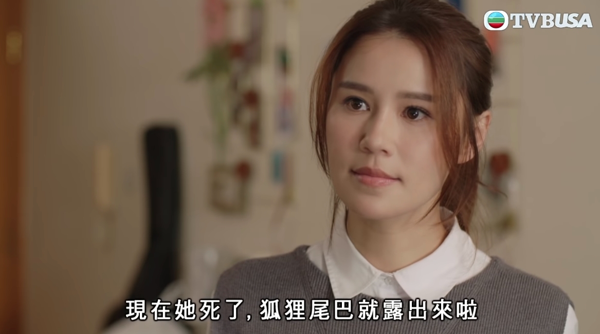 在沉澱及進修兩年後,黃翠如 2020 年以《那些我愛過的人》的悲情單親媽媽方樂汶回歸幕前,希望能夠一雪前恥,惟網民依然認為她不太適合演戲。