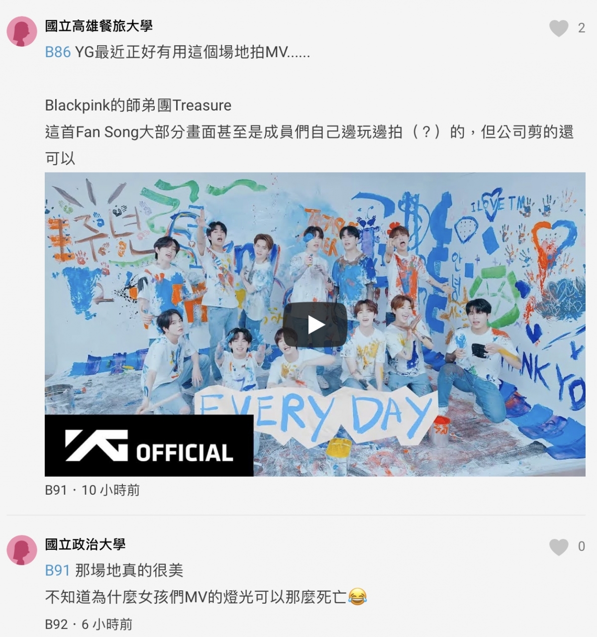 網民指出SOLIA MV的拍攝場地也有其他團體去拍過。