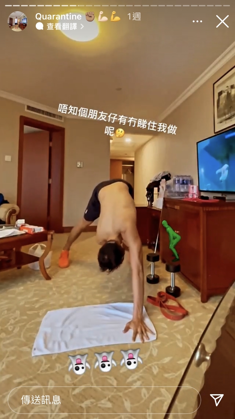 第一晚已被靈體不斷弄醒,看來靈體是不想讓他睡