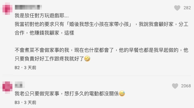貼文馬上引起不少網民討論