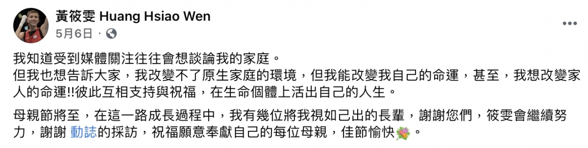 螢幕截圖 2021-08-02 上午11.27.49
