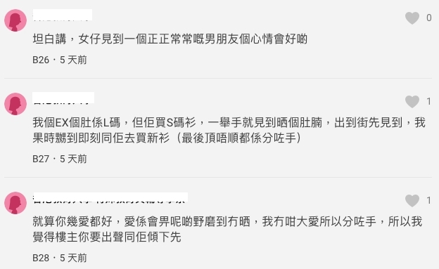 螢幕截圖 2021-08-16 下午7.42.45