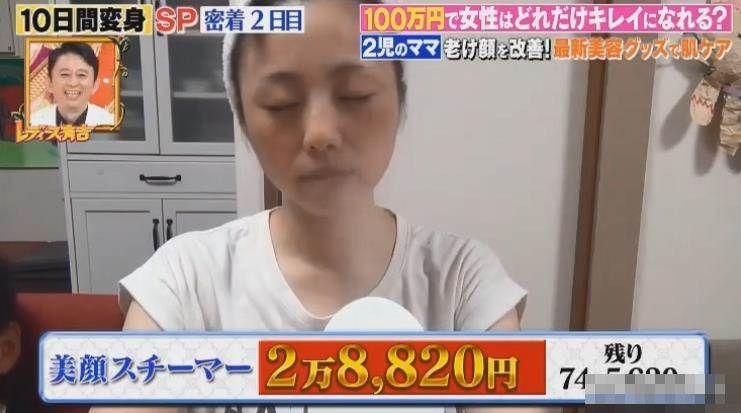 為了令鬆垮腹部變得緊緻,她更不惜做了美腸治療及肌肉鍛鍊,10更後到底會變得如何?