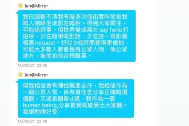 Ian 亦都鮮有剖白自己內心的感受,不過昨日他為音樂串流平台做直播時,他就從留言區表示由於發生了一些小插曲