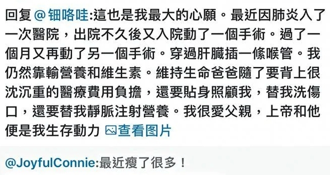 螢幕截圖 2021-08-20 下午5.57.26