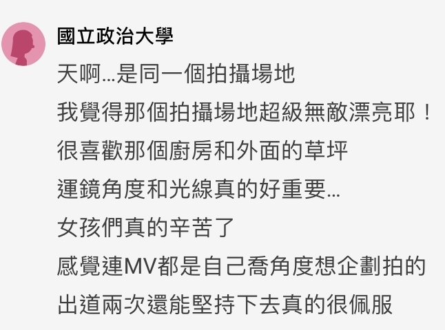 螢幕截圖 2021-08-25 上午11.25.48