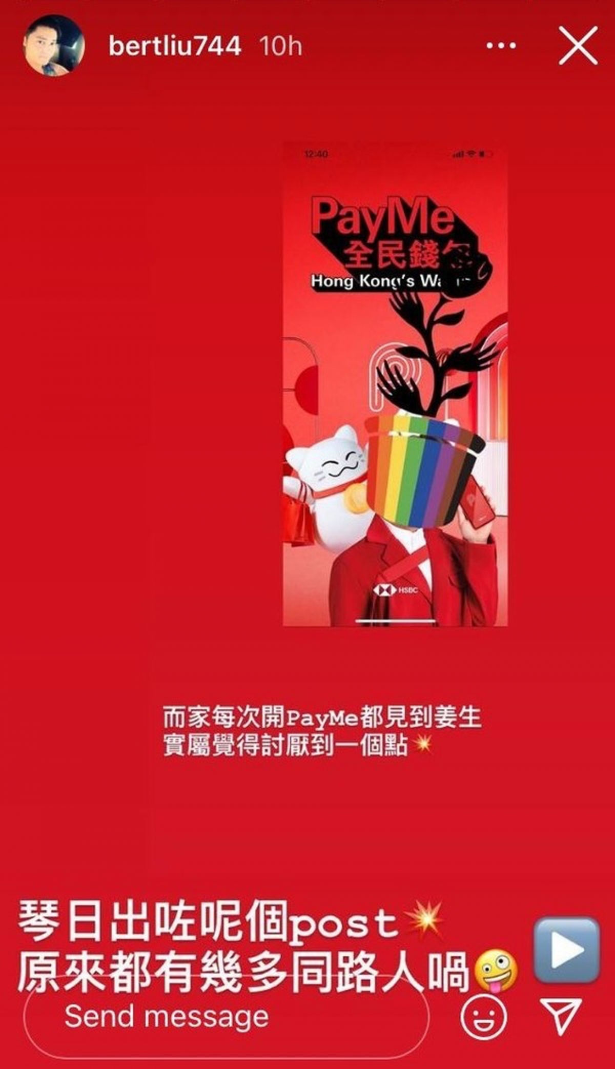 組合C All Star所屬經理人公司的老闆阿拔近日就在IG Story中大訴不滿