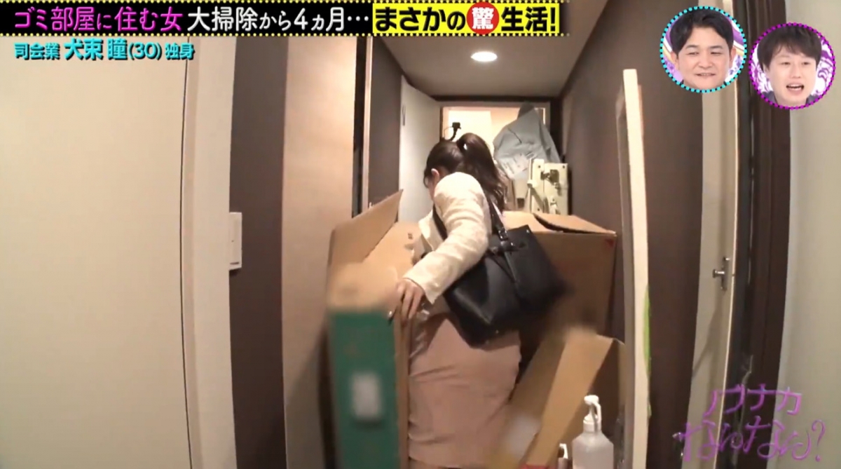 犬束瞳就在鏡頭前示範自己每天進出的動作,在紙皮箱中間勉強擠進去的畫面讓人摸不著頭腦。