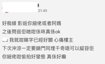 螢幕截圖 2021-08-05 下午5.23.32
