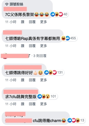 道出「P1X3L」的確難讀,大讚「OMG」易讀很多!不少人都大讚七師傅的舞蹈十分投入有力