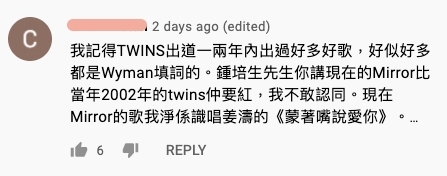 Mirror 算近年紅嘅組合,但未超越到當年嘅 Twins!