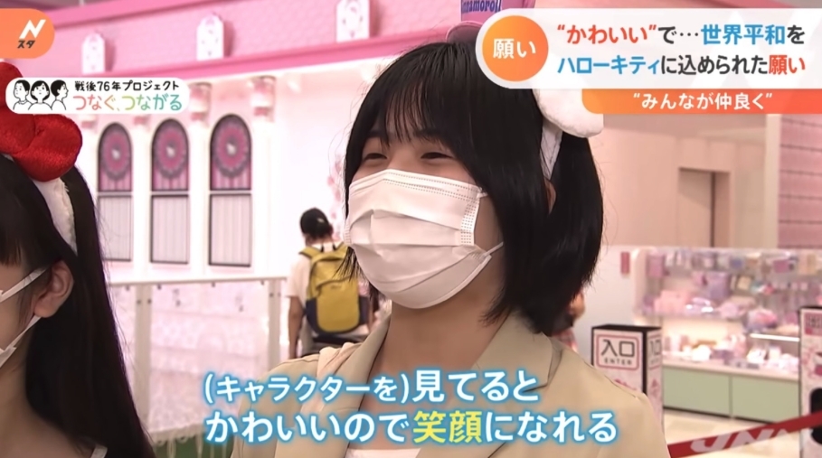 日本品牌「Sanrio」自1960年成立以來創作出不少經典卡通人物，Hello Kitty、My Melody、布甸狗、大口仔等全部都是出自 Sanrio 旗下