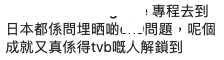 螢幕截圖 2021-08-03 下午1.33.54
