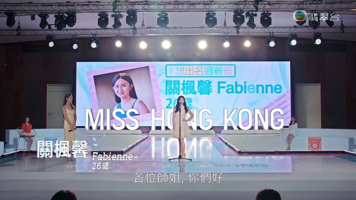 「#希望出名過爸爸」的星二代關楓馨成為大熱