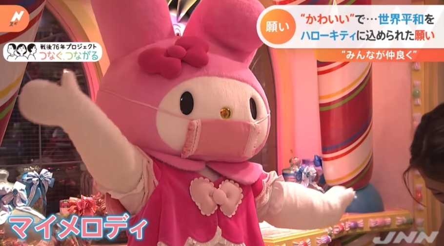 日本品牌「Sanrio」自1960年成立以來創作出不少經典卡通人物，Hello Kitty、My Melody、布甸狗、大口仔等全部都是出自 Sanrio 旗下