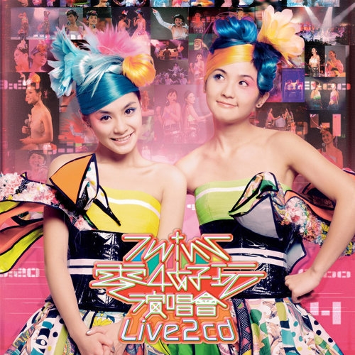 鍾培生稱Mirror 勁過當年的 Twins