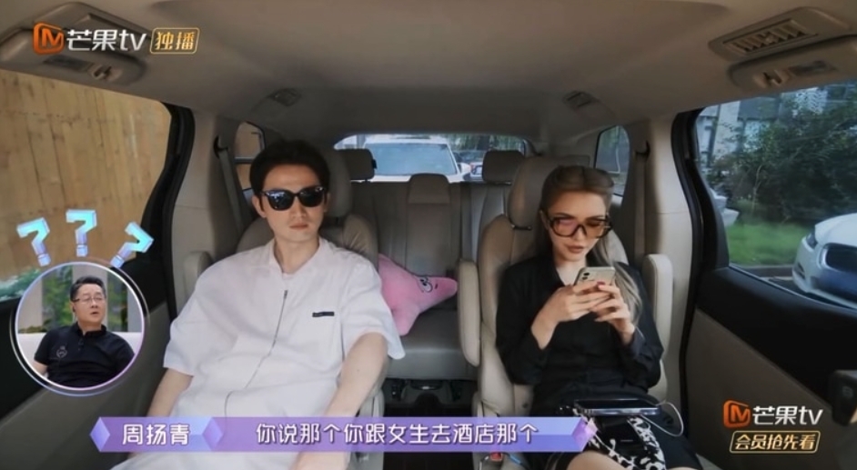 羅昊主動提起最近帶美女上飯店的新聞