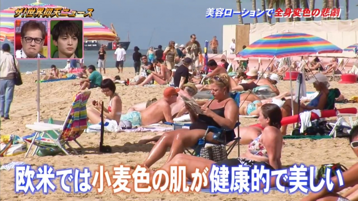 外國的女生流行使用仿曬劑,俗稱「黑鬼油」的美容產品