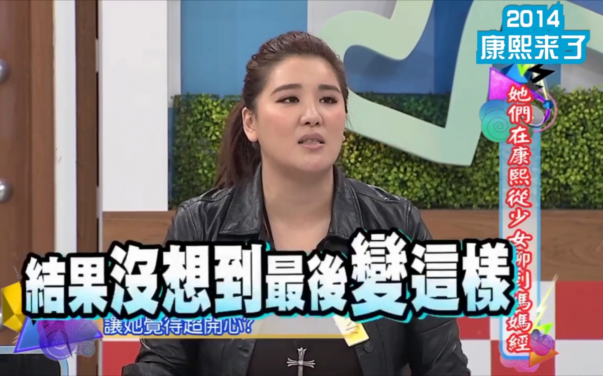 胡小禎李進良離婚Alison台灣藝人「胡小禎」是《康熙來了》的常客,相信不少港人都會記得她