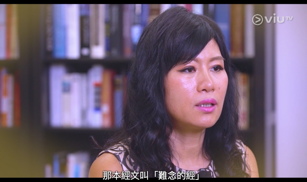 七仙羽(七師傅)背景學歷自小誦經學法,小時侯就隨家人居住英國及歐洲等地