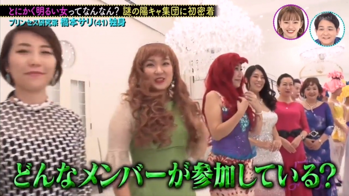 橋本Sari還會教授公主優雅的用聲和語言,例如將尾音的聲調升高