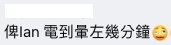 大批鏡粉留言表示笑翻