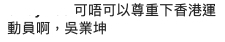 螢幕截圖 2021-08-03 下午1.28.21