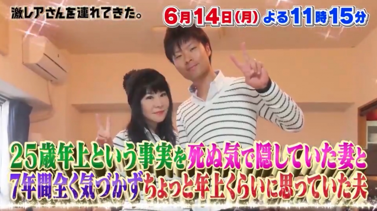 而 Aki 亦認為 Yoshitaka 是位帥氣的男生,有意進一步交往。