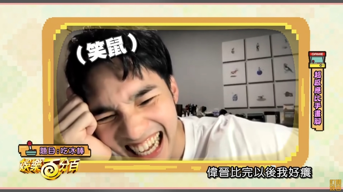 螢幕截圖 2021-08-02 下午3.54.44