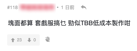 未知是不是劇情需要,化上淡妝的陳法拉看起來有點憔悴,面型亦略有點發福,令網民更指法拉女神已經回不去!