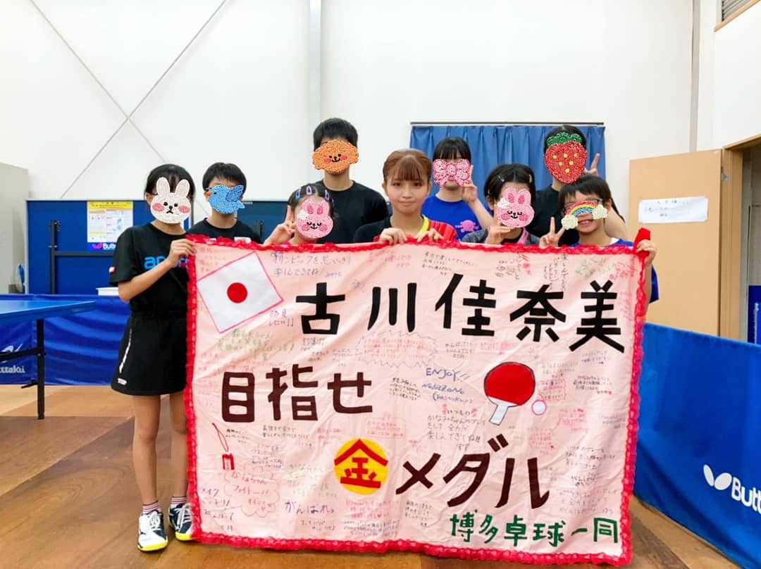 來自東道主日本福岡、在網路上備受熱議的乒乓球選手古川佳奈美（Kanami Furukawa）現年24歲